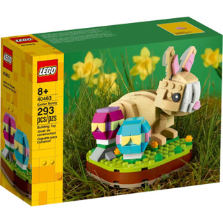 LEGO® 40463 Easter Bunny : เลโก้ใหม่ ของแท้ 💯% พร้อมส่ง