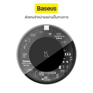 Baseus | ที่ชาร์จแบบไร้สาย Simple Wireless Charger | Type-C 15W | รับประกัน 2 ปี