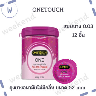 OneTouch ถุงยางอนามัย ONE Sweet Romance ผิวเรียบ แบบบาง 0.03 ขนาด 52 มม. หอมวนิลลา-แคนดี้ บรรจุ 12 ชิ้น