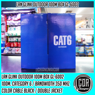 GLINK สาย LAN CAT6 OUTDOOR สายแลนแบบภายนอกอาคาร (100 M) รุ่น GL-6002 แบรนวิท 350 MHZ (ของแท้)