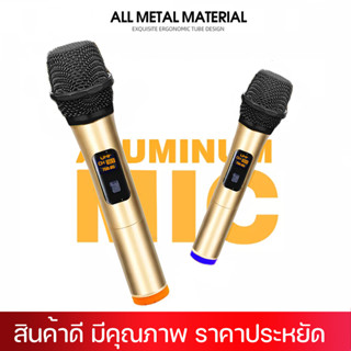 ไมค์ลอยคู่ รุ่น SKU MCP-2 ไมโครโฟนไร้สาย ไมโครโฟนนี้เหมาะสำหรับการแสดงดนตรีและเวที KTV ความถี่สูงพิเศษไมโครโฟนไร้สายคู่