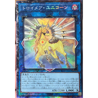 Yugioh [RC04-JP044] Knightmare Unicorn (Collector Rare) การ์ดเกมยูกิแท้ถูกลิขสิทธิ์