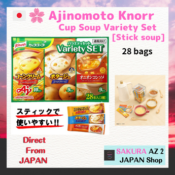 Ajinomoto Knol Cup Soup Variety Set 28 [Stick soup] [10 corn, 9 potage, 9 onion consomme]/Japanese breakfast/easy cooking/assortment/dinner/lunch/easy/food【Direct from Japan】Food &amp; Beverages/Food/Beverages/Stock, Gravy &amp; Instant Soup/Stock/Gravy/Instant