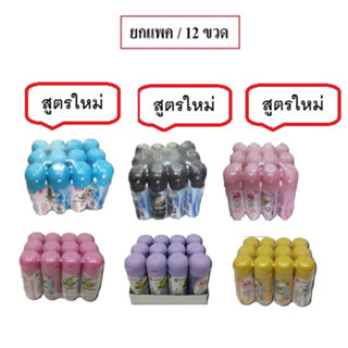 (ยกโหล)Taoyeablok แป้งเต่าเหยียบโลก ระงับกลิ่นเต่า ระงับกลิ่นกาย แป้งเต่า 22g.#ราคาถูก