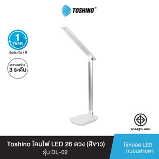 oshino โคมไฟ LED 26 ดวง (สีขาว) รุ่น DL-02