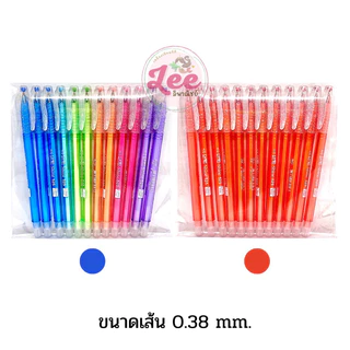ปากกา CAMRY Shine 525 (0.38mm.) แคมรี่ หมึกแดง,น้ำเงิน