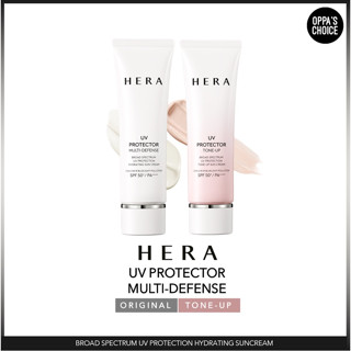 (แท้/ขนาดเดิม) HERA UV PROTECTOR MULTI-DEFENSE (ORIGINAL/TONE-UP) 50ML (พร้อมของขวัญ)