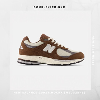 NEW BALANCE 2002R MOCHA [M2002RHS]