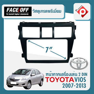 หน้ากากวิทยุ 7นิ้ว 2DIN TOYOTA VIOS 2007-2013 สีดำ ยี่ห้อ FACE/OFF สีดำ สำหรับเปลี่ยนเครื่องเล่นใหม่ CAR RADIO FRAME