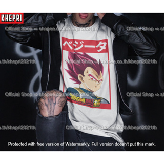 เสื้อยืด Unisex รุ่น เบจิต้า Vegeta SSJG T-Shirt ดราก้อนบอลซุปเปอร์ Dragon Ball แบรนด์ Khepri Cotton TC ระวังของปลอม!