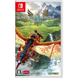 【Used-in-Japan 0006】Monster Hunter Stories2 Nintendo Switch Game ,Japan