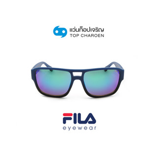 FILA แว่นกันแดดทรงเหลี่ยม SF9344I-U66V size 58 By ท็อปเจริญ