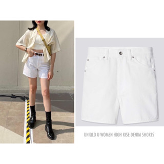 UNIQLO กางเกงยีนส์ขาสั้น U WOMEN HIGH RISE DENIM SHORTS