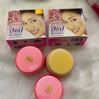 1 packet popular the best Thai acne melasma cream ครีม สิวฝ้า ป๊อปปูล่า ใช้แทนรองพื้นได้เนียน4กรัม