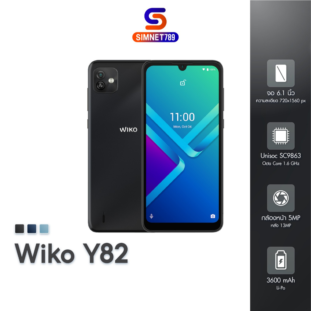 กรอกโค้ด 20MALL89 ลดเพิ่ม 15 รับประกันศูนย์ Wiko Y82 332GB มือถือ จอ ...