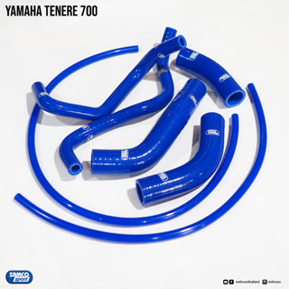 ท่อยางหม้อน้ำ Samco Yamaha Tenere700