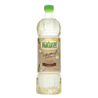 น้ำมันมะพร้าว 100 % สำหรับปรุงอาหาร ตราเนเชอเรล  Naturel Coconut Cooking Oil