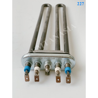ฮีตเตอร์ Heating element 2x2300W 265mm อะไหล่เครื่องซักผ้า(LTA00252)