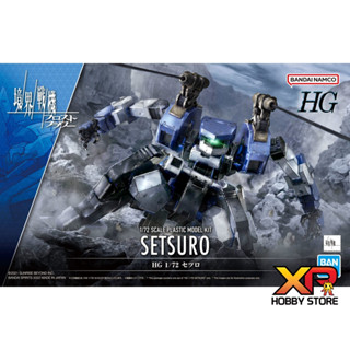 HG 1/72 : Setsuro [P-Bandai]