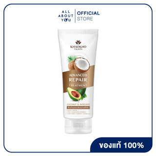 Khaokho Talaypu Coconut and Avocado Treatment 200 ml