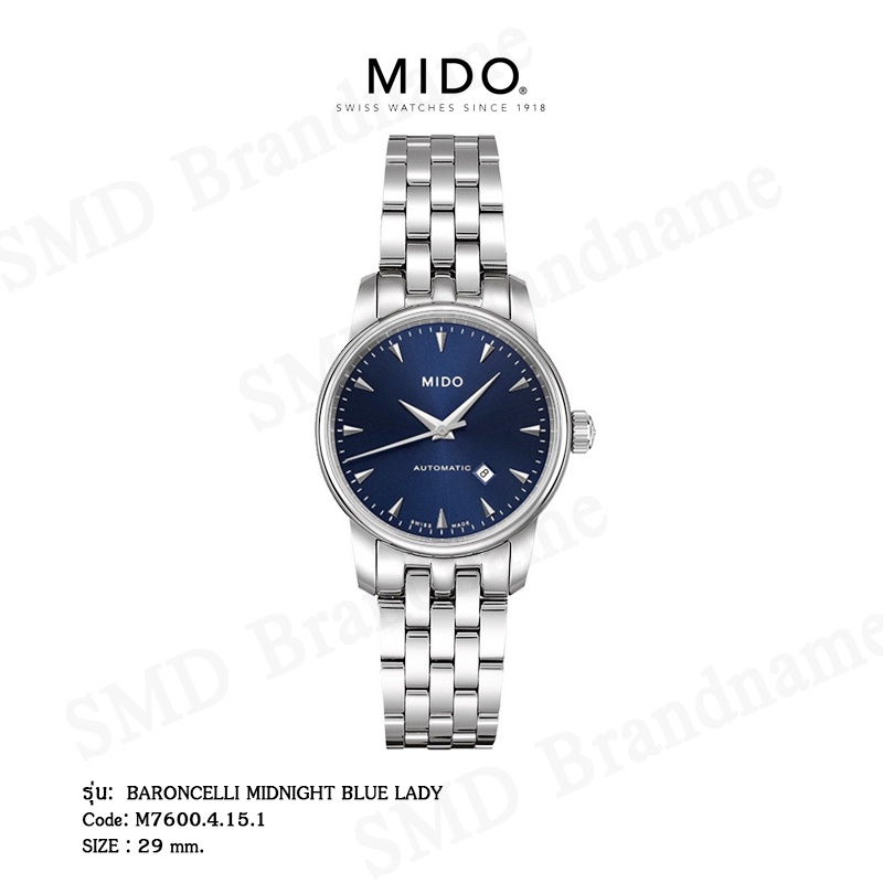 MIDO นาฬิกาข้อมือผู้หญิง รุ่น BARONCELLI MIDNIGHT BLUE LADY Code: M7600.4.15.1