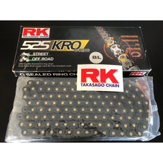 โซ่ RK 525 KRO (O-Ring) 120ข้อ เหมาะสำหรับรถ 250cc-800cc