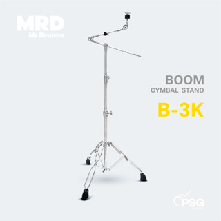 MR.DRUMM  : B-3K BOOM CYMBAL STAND