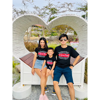 เสื้อครอบครัว เสื้อยืด สกรีนลาย LOVE บอกรักทุกภาษาจบครบในเสื้อตัวเดียว