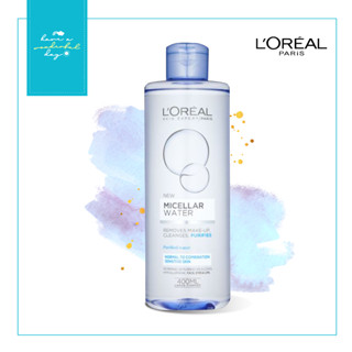 LOREAL micellar water 400ml ไมเซลล่า วอเตอร์ เช็ดเครื่องสำอาง สำหรับเมคอัพกันน้ำ ติดทน ผสานนวัตกรรมไมเซลล่า