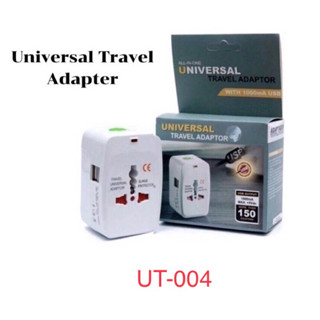 Universal Travel Adapterปลั๊กไฟเสียบใช้ได้ทั่วโลก ปลั๊กไฟสำหรับติดตัวเดินทางไปต่างประเทศ ใช้ได้ทั่วโลก