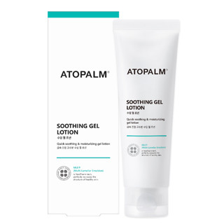 อโทปาล์ม ซูทติ้ง เจล โลชั่น (Atopalm Soothing Gel Lotion 120 ml)