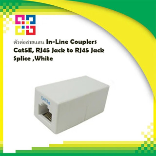 ตัวต่อสายแลน In-Line Couplers Cat5E, RJ45 Jack to RJ45 Jack Splice ,White - BISMON