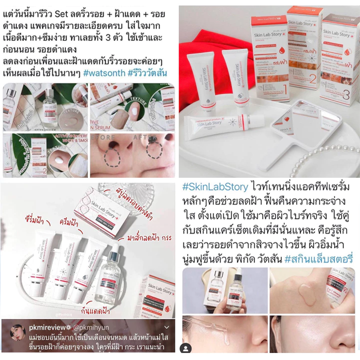 SKINLAB สกินแล็บ สบู่วิตมิน C เยอะมากๆ สะอาดผิว SC 70 กระจ่างใส รอยสิวฝ้า จางลง อ่อนโยนต่อผิว แม้ผิวแพ้ง่าย thumbnail 5