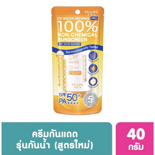 ❤️‍🔥ถูกที่สุด แท้💯 กันแดด (สูตรกันน้ำ) Mizumi UV Water สูตร สีส้มPRO SPF50+ PA+++++