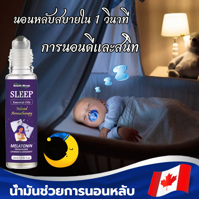 การนอนที่ดีเริ่มจากตรงนี้ น้ำมันช่วยการนอนหลับ ธรรมชาติ 99.9% นอนหลับยาก นอนไม่หลับฝันบ่อย คุณภาพการนอนแย่ ตื่นนอนไม่สดช