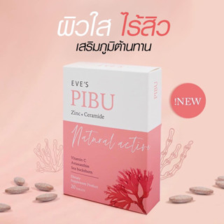 EVE’S PIBU Dietary Food Supplement อีฟส์ พิบุ ลดสิว ผิวขาวใส