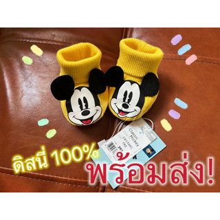 ถุงเท้า Mickey แท้ 100%