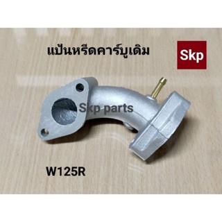 [W125]แป้นหรีดคาร์บูเดิม คอคาร์บู W125R.