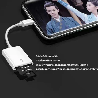 MGBB Type-c to TF+SD ตัวอ่าน OTG sd card reader เครื่องอ่านการ์ดพอร์ตเดียว การ์ด SD กล้องเครื่องอ่านการ์ด
