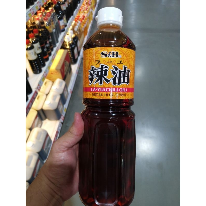 ecook​ ญี่ปุ่น ลา​ ยุ​ น้ำมันพริก​ w​ s&b​ la​ yu​ chili oil​ 979ml