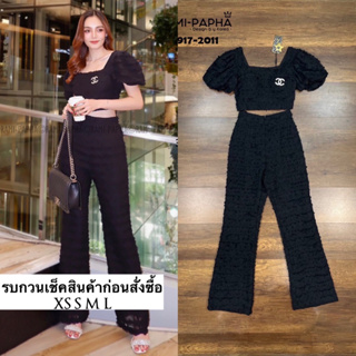 เซต3ชิ้นสุดคุ้ม.. เนื้อผ้าดีมีเทคเจ้อในตัว ดีเทลแต่งระบายทั้งตัว เสื้อคอเหลี่ยมแขนแต่งพองปลายแขนเย็บยางยืดหยุ่นอย่างดี