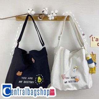 centralbagshop(C1754) กระเป๋าผ้าสะพายข้าง YOU ARE MY DESTINY(มีเข็มกลัดแถมให้)