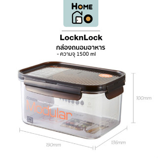 LocknLock - กล่องถนอมอาหาร ล็อกแน่นสนิท ไม่หกเลอะเทอะ  Bisfree Modular LBF405 ความจุ 1500 มล.