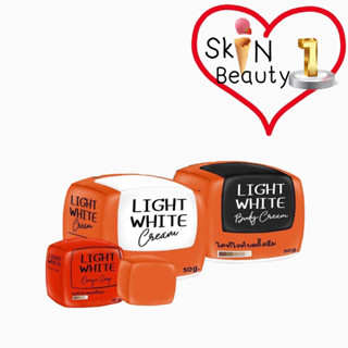 Light White ครีมไลท์ไวท์ แพคเกจใหม่ 50 g.