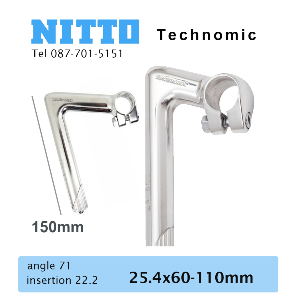 สเต็มคอจุ่ม NITTO NTC150 แคลมป์จับแฮนด์ 25.4 สูง 150มม