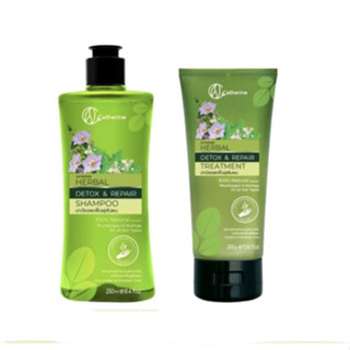 แชมพู &amp; ครีมนวด แคทเธอรีน เฮอเบิล ดีท๊อกซ์ แอนด์ รีแพร์ Catherine Herbal Detox &amp; Repair Shampoo &amp; Treatment