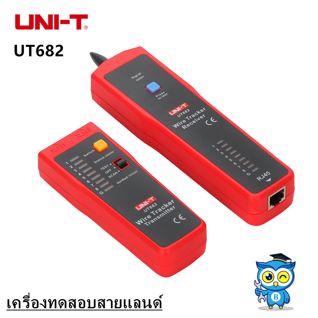 UNI-T UT682 เครื่องทดสอบสายแลนด์ Wire Tracker ทดสอบสายโทรศัพท์ ทดสอบสายเคเบิลเครือข่าย LAN