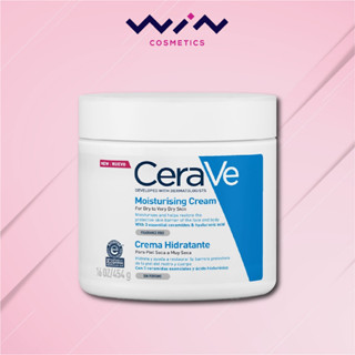 CeraVe Moisturising Cream เซราวี ครีมบำรุงผิวหน้า และผิวกาย 454 กรัม