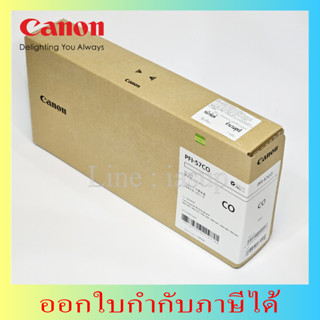 PFI-57 หมึกพิมพ์ Canon For Pro-520,Pro-521,Pro-540,Pro-541,Pro-541sPro-560,Pro-561,Pro-561s