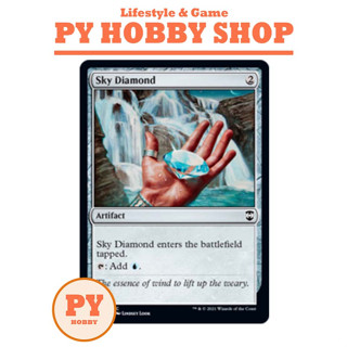 [MTG] Kaldheim Commander Decks: Sky Diamond